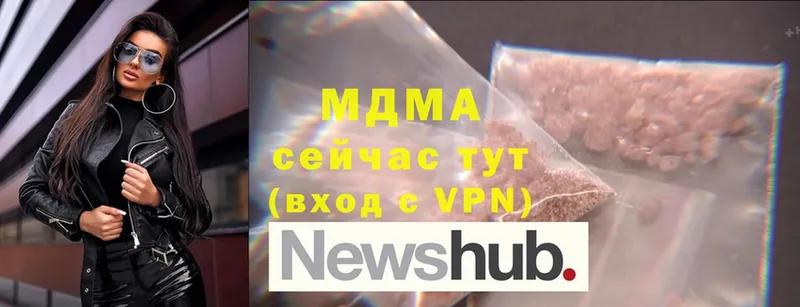 MDMA VHQ  купить наркотики сайты  Лебедянь 